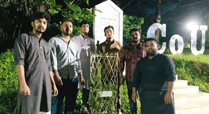 খালেদা জিয়ার জন্মবার্ষিকীতে কুবিতে ‘কমল’ এর বৃক্ষরোপণ